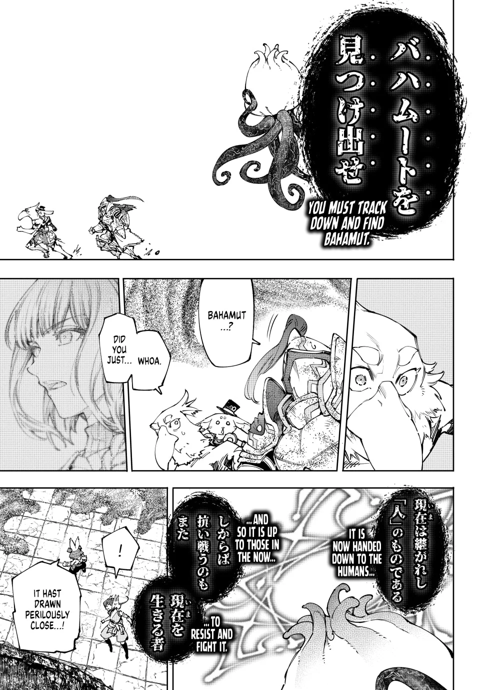 Read Shangri La Frontier EN Manga Online