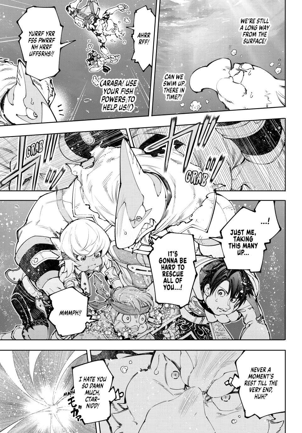 Read Shangri La Frontier EN Manga Online