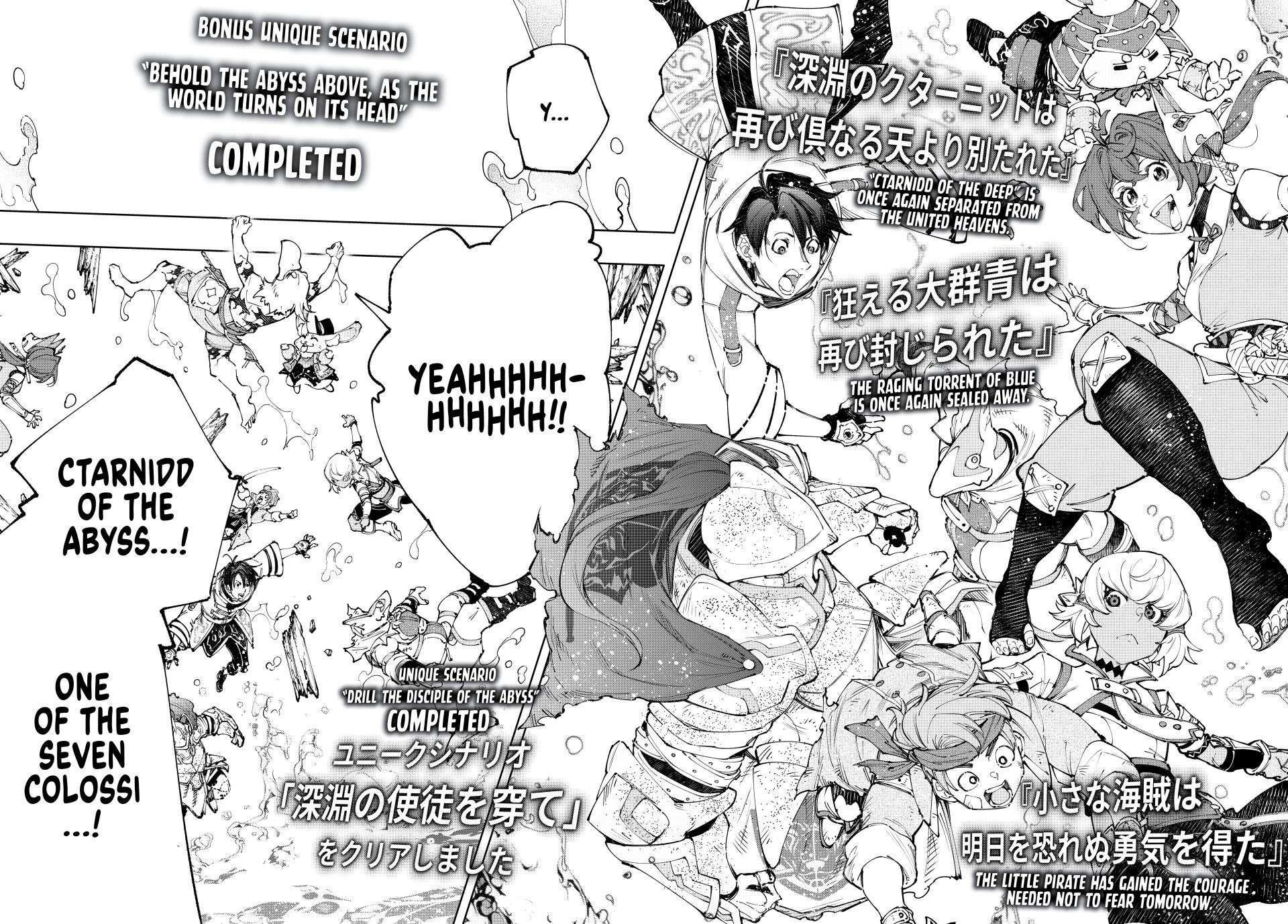 Read Shangri La Frontier EN Manga Online