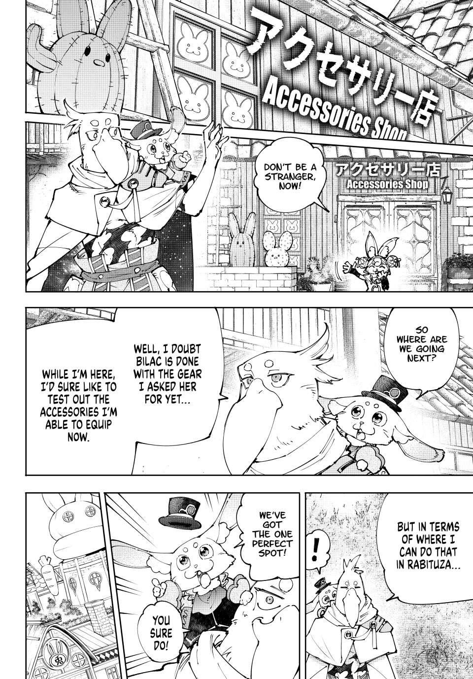 Read Shangri La Frontier EN Manga Online