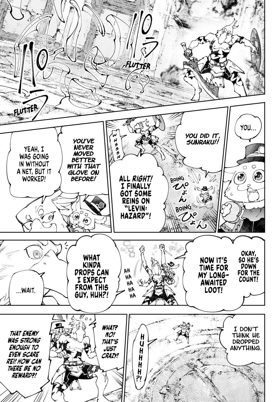 Read Shangri La Frontier EN Manga Online