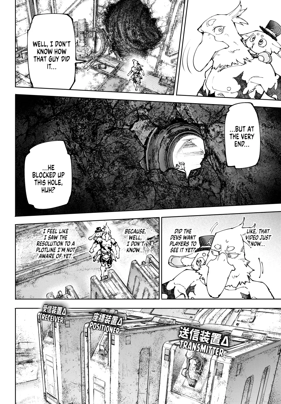 Read Shangri La Frontier EN Manga Online