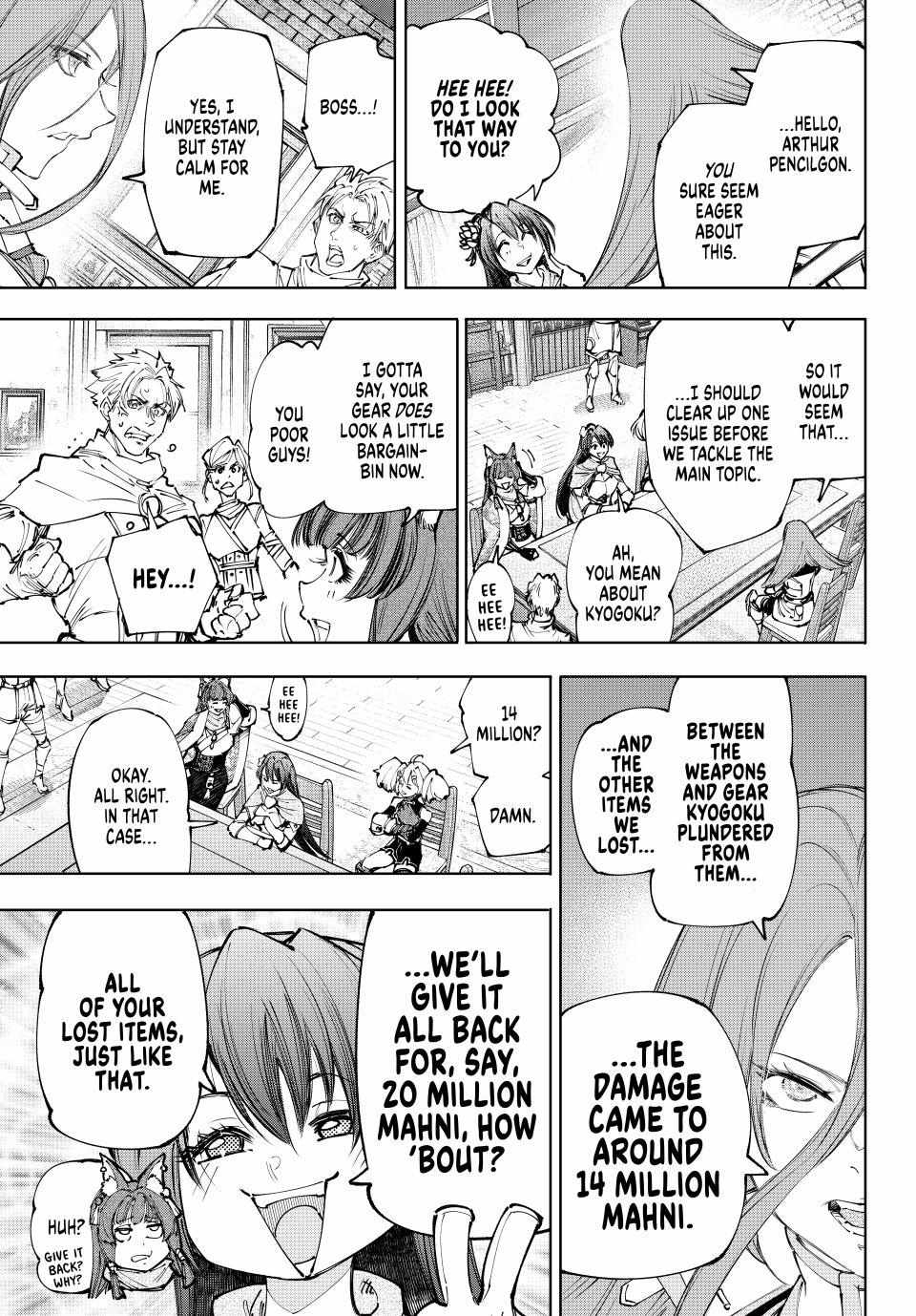 Read Shangri La Frontier EN Manga Online