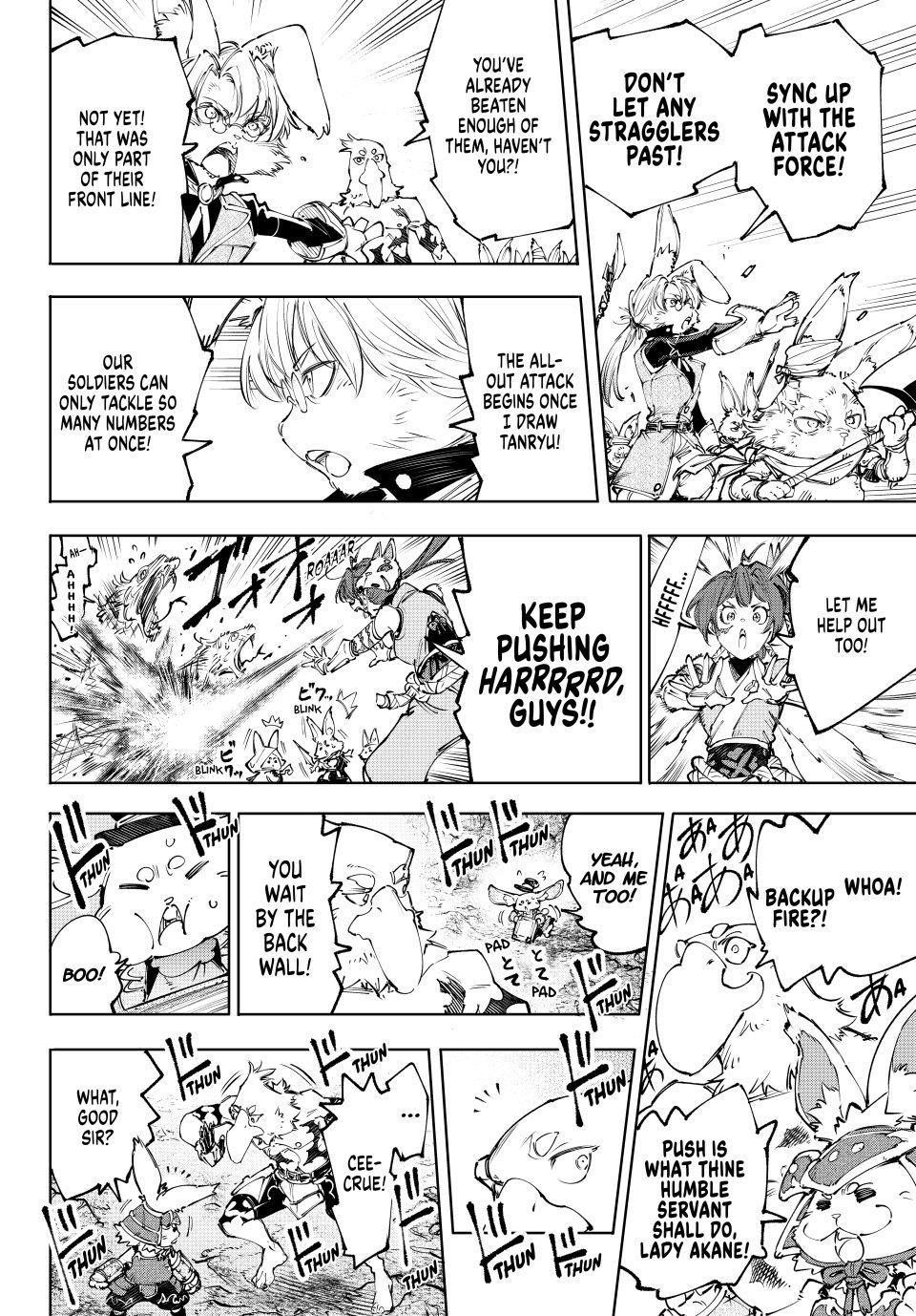 Read Shangri La Frontier EN Manga Online