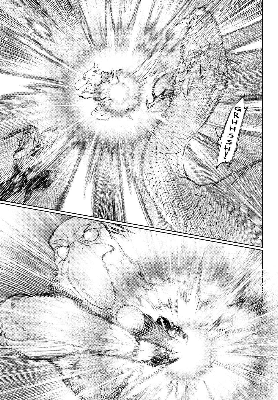 Read Shangri La Frontier EN Manga Online