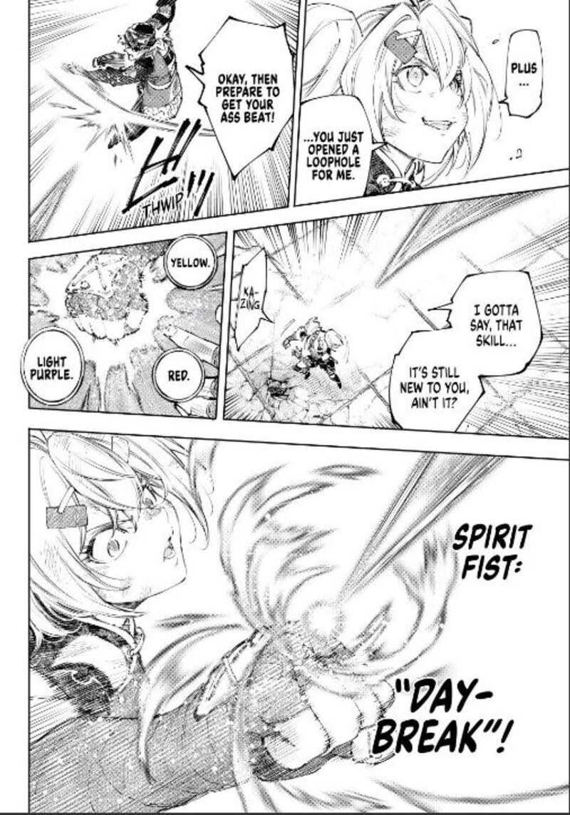 Read Shangri La Frontier EN Manga Online