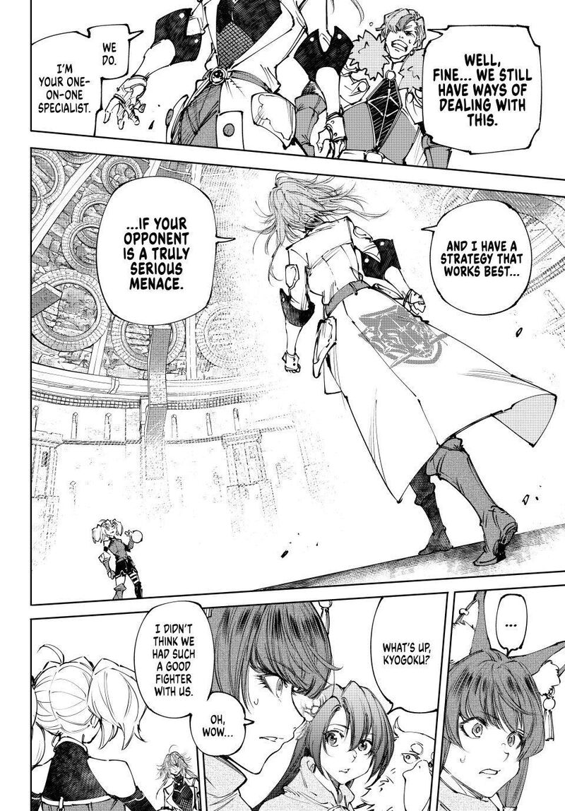 Read Shangri La Frontier EN Manga Online