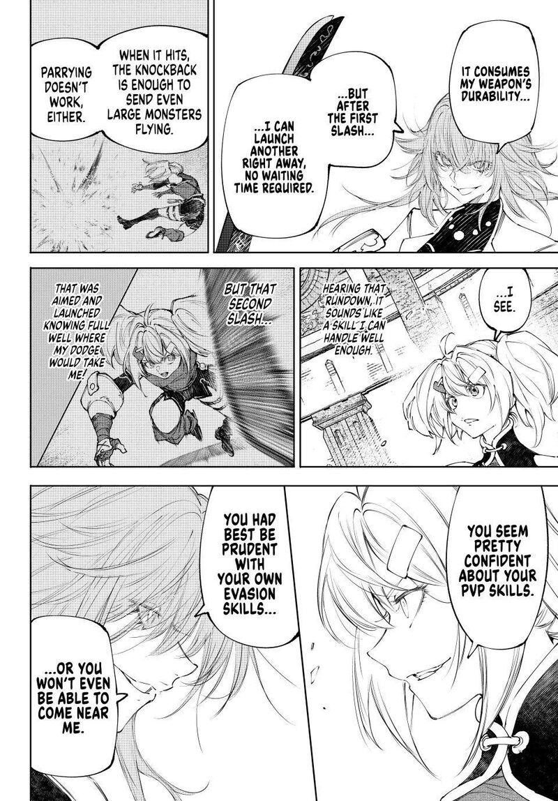 Read Shangri La Frontier EN Manga Online