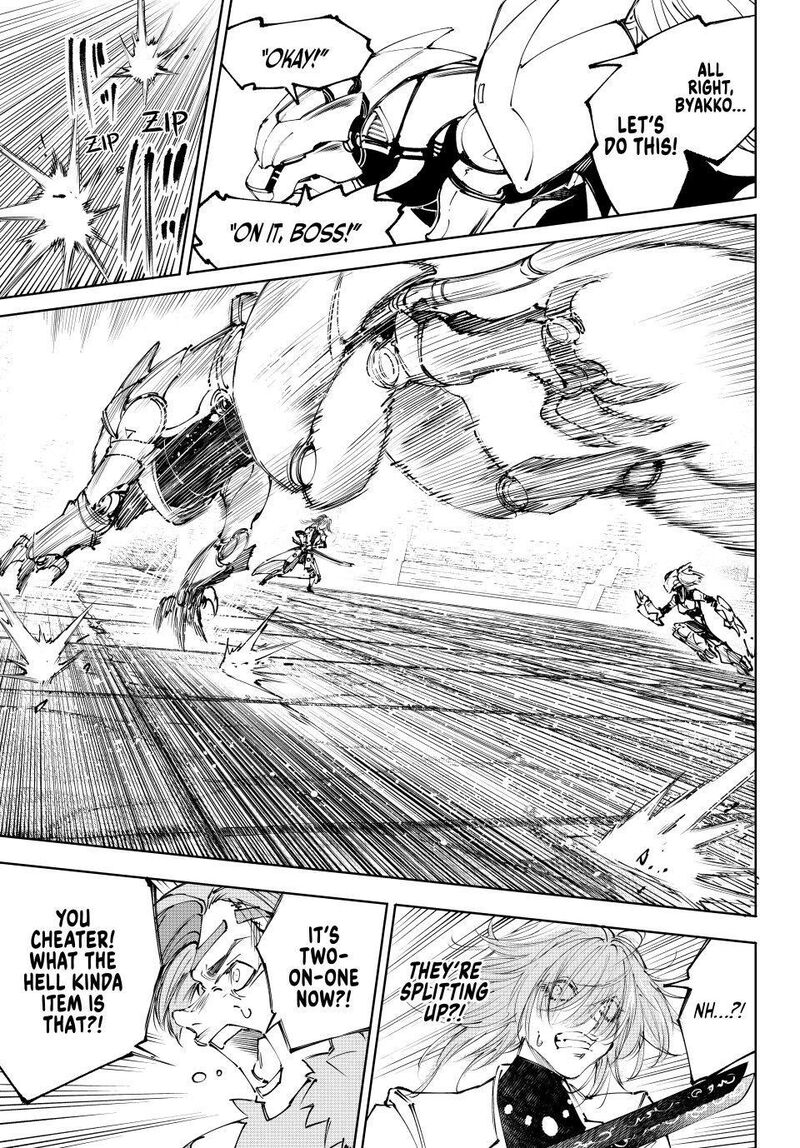 Read Shangri La Frontier EN Manga Online