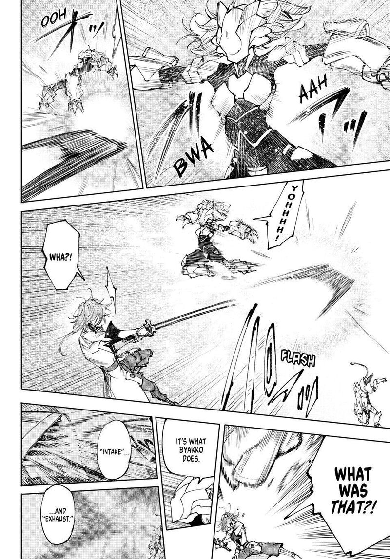 Read Shangri La Frontier EN Manga Online