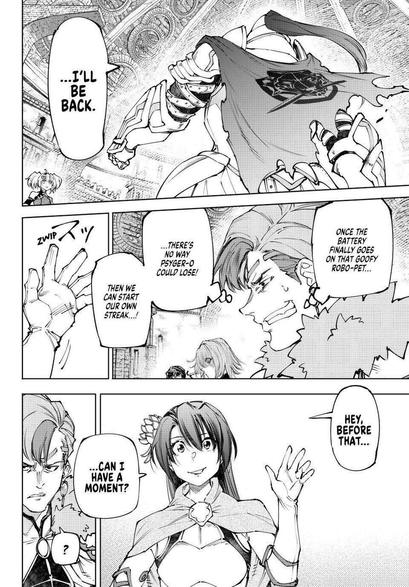 Read Shangri La Frontier EN Manga Online