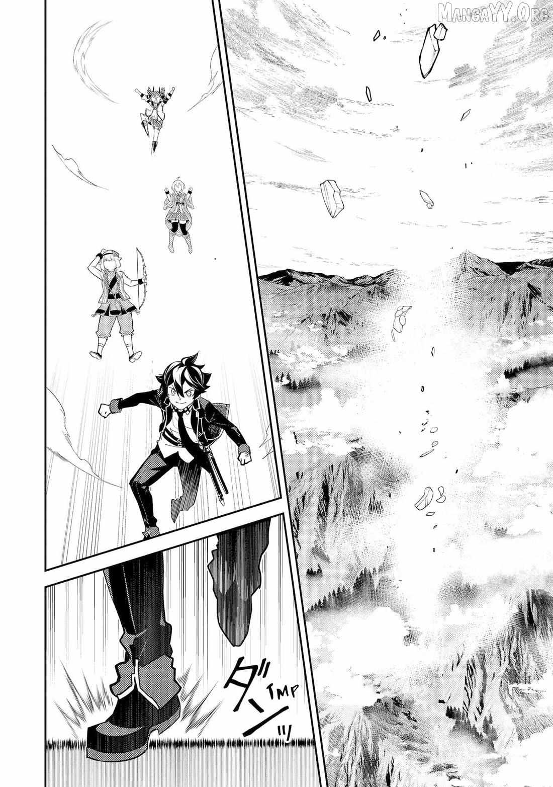 Read Shikkaku Mon No Saikyou Kenja EN Manga Online