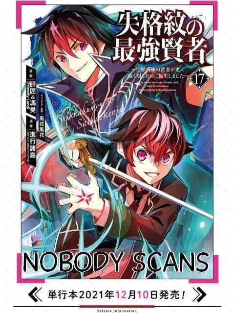 Read Shikkaku Mon No Saikyou Kenja EN Manga Online
