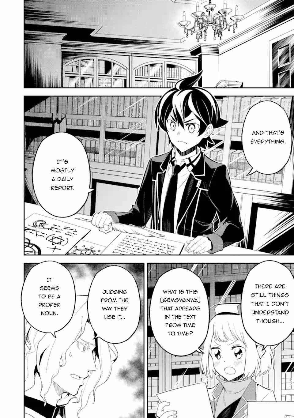 Read Shikkaku Mon No Saikyou Kenja EN Manga Online