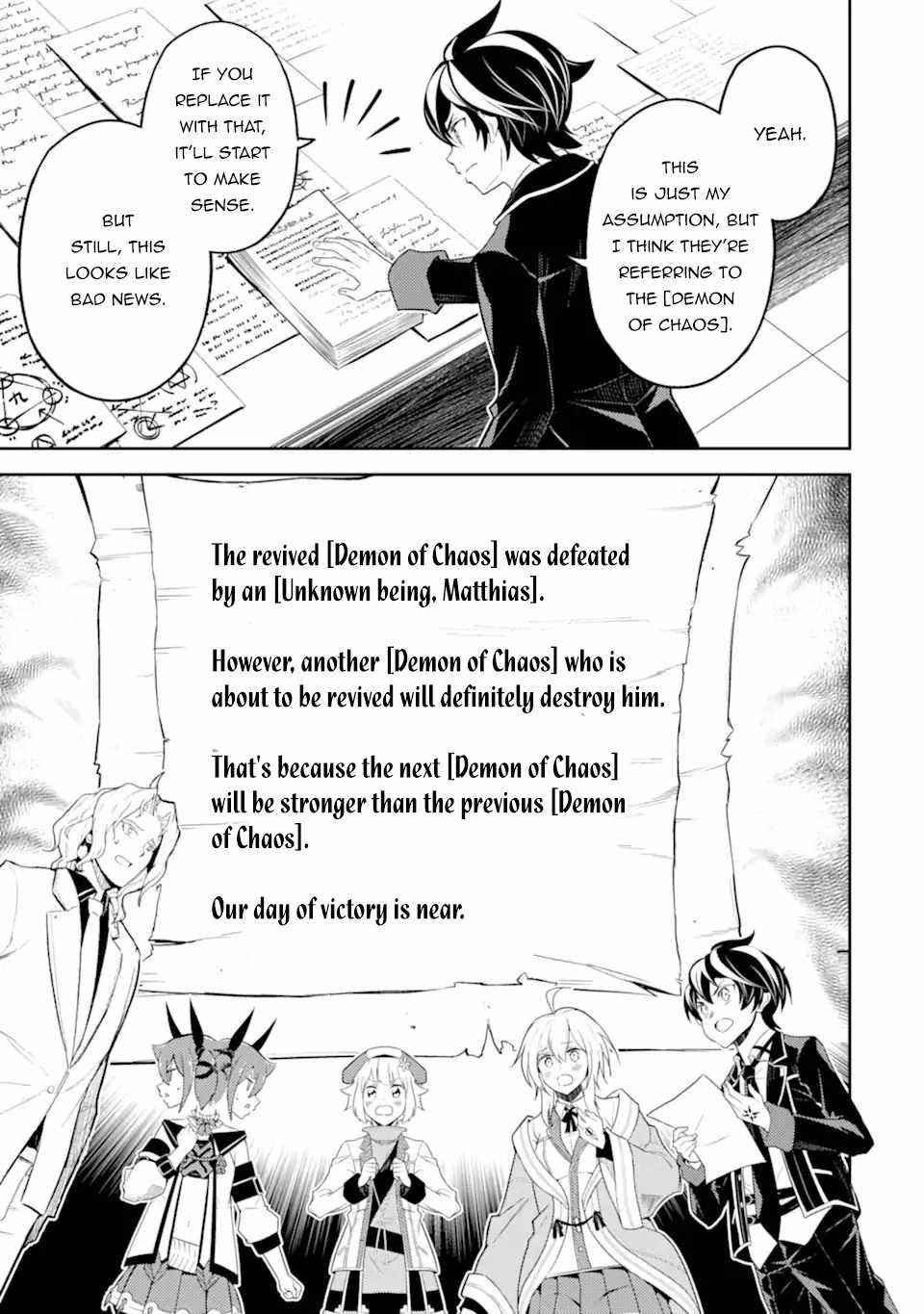 Read Shikkaku Mon No Saikyou Kenja EN Manga Online