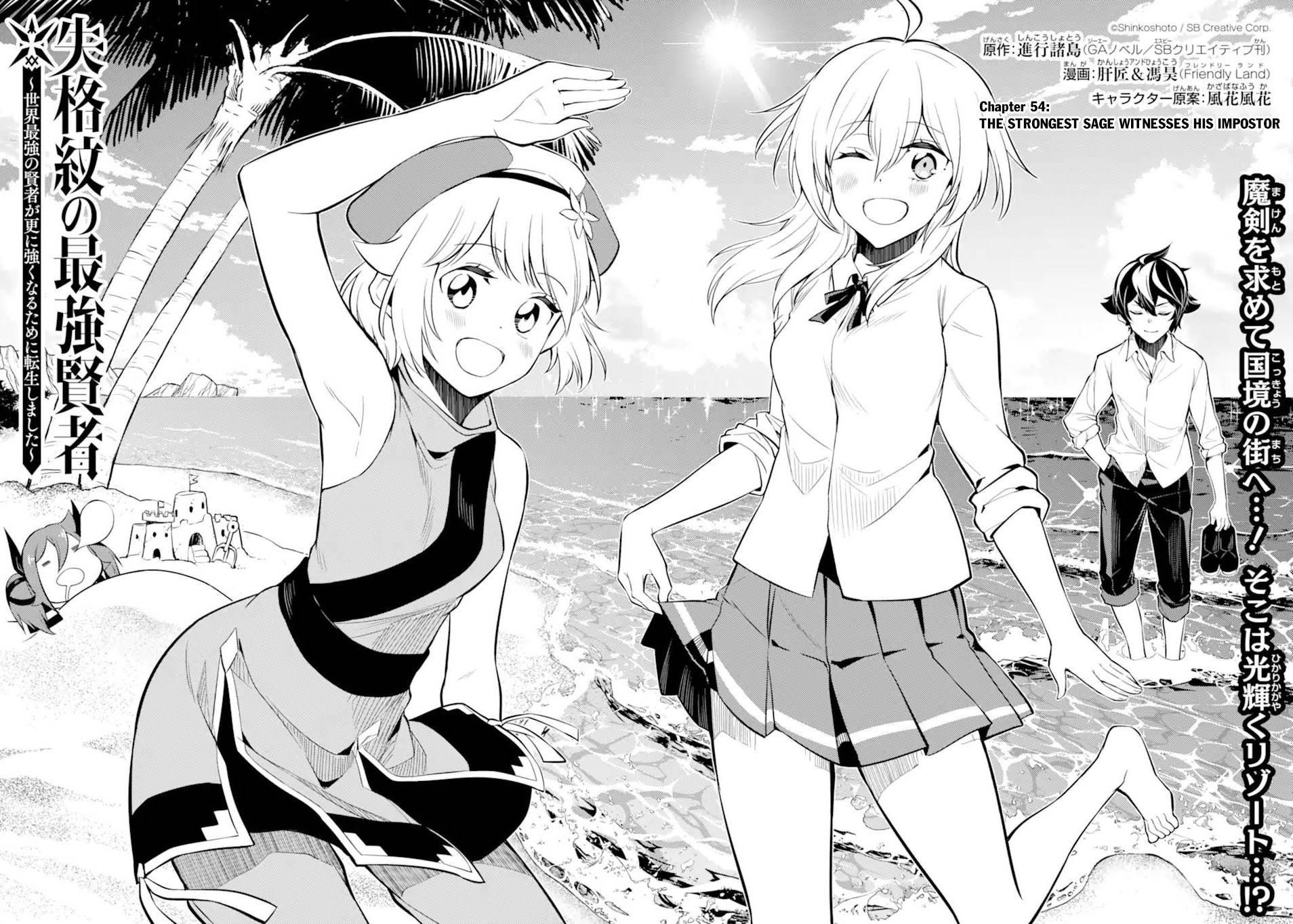 Read Shikkaku Mon No Saikyou Kenja EN Manga Online