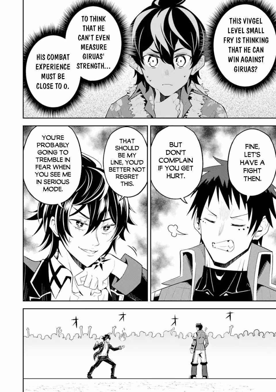 Read Shikkaku Mon No Saikyou Kenja EN Manga Online