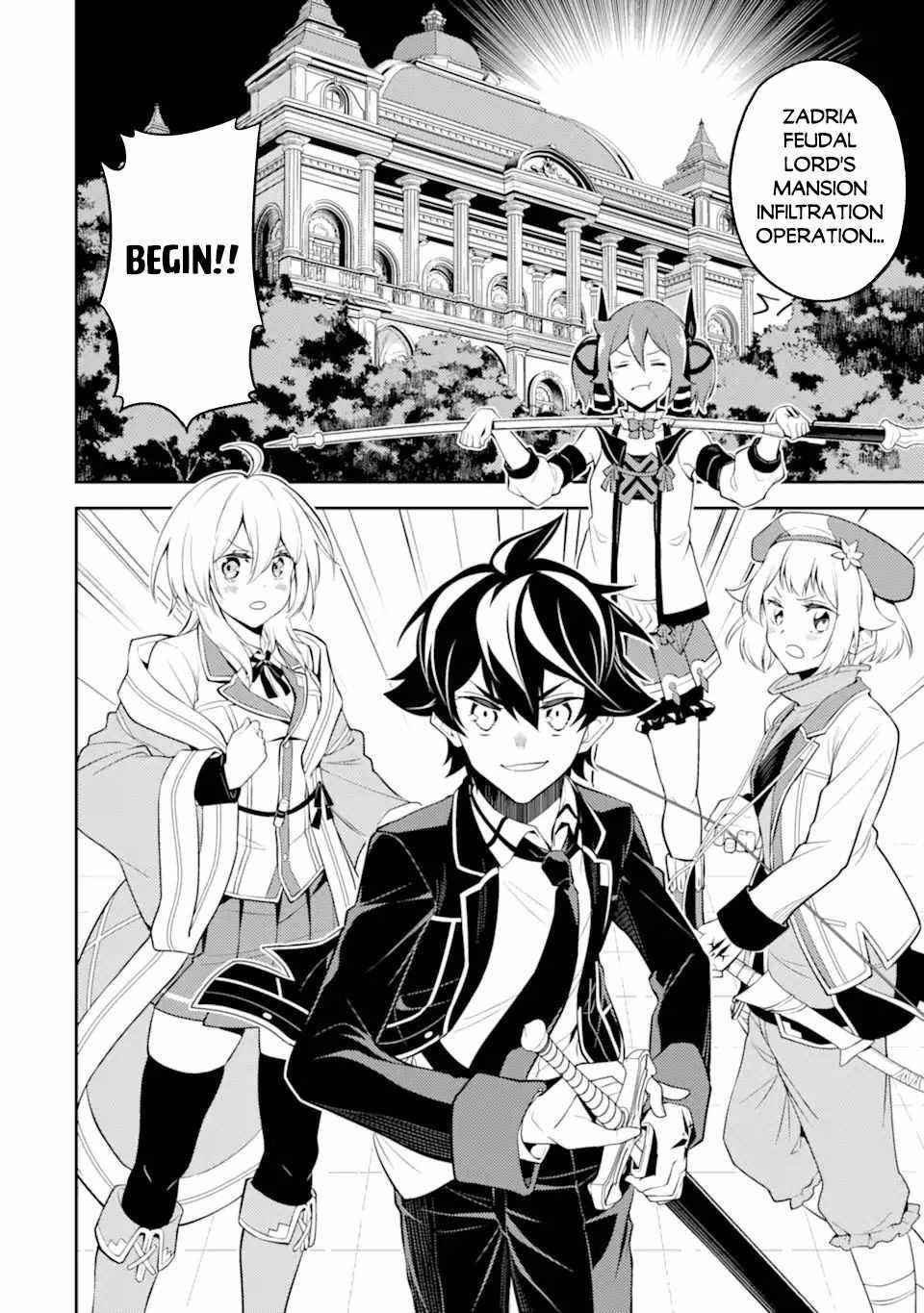 Read Shikkaku Mon No Saikyou Kenja EN Manga Online