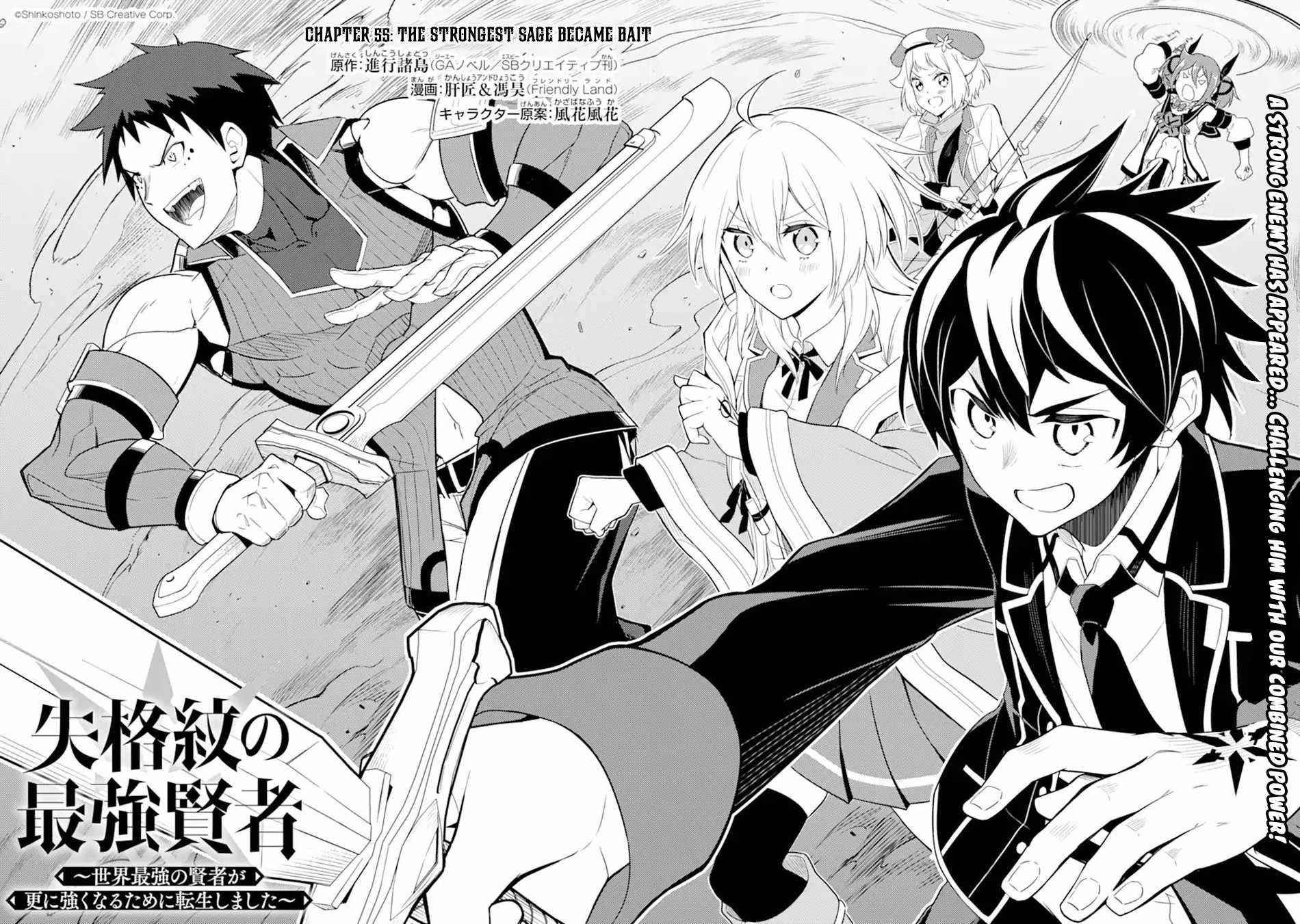 Read Shikkaku Mon No Saikyou Kenja EN Manga Online