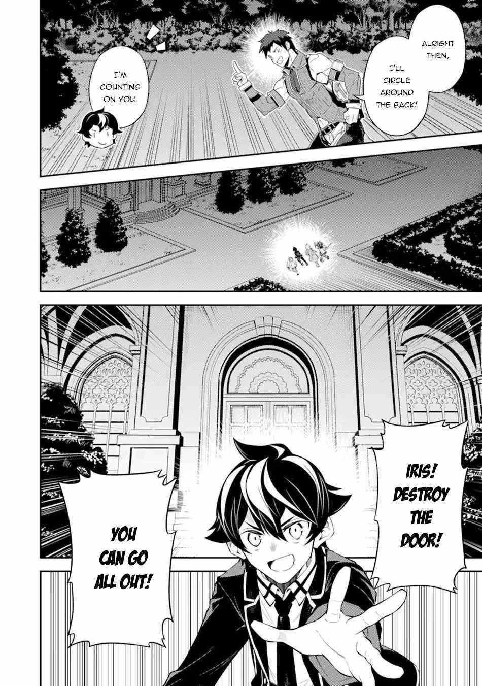 Read Shikkaku Mon No Saikyou Kenja EN Manga Online