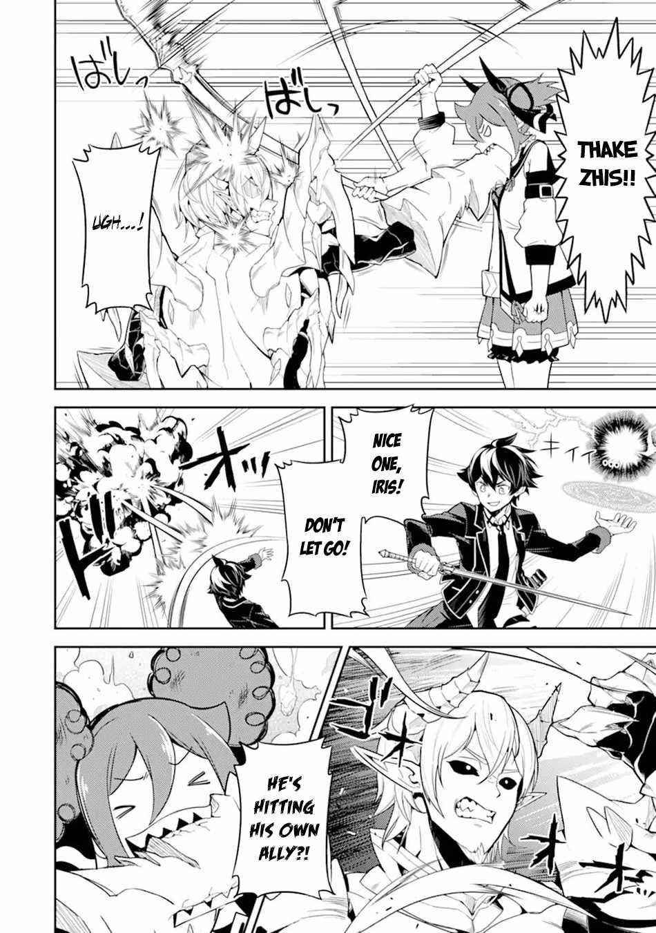 Read Shikkaku Mon No Saikyou Kenja EN Manga Online