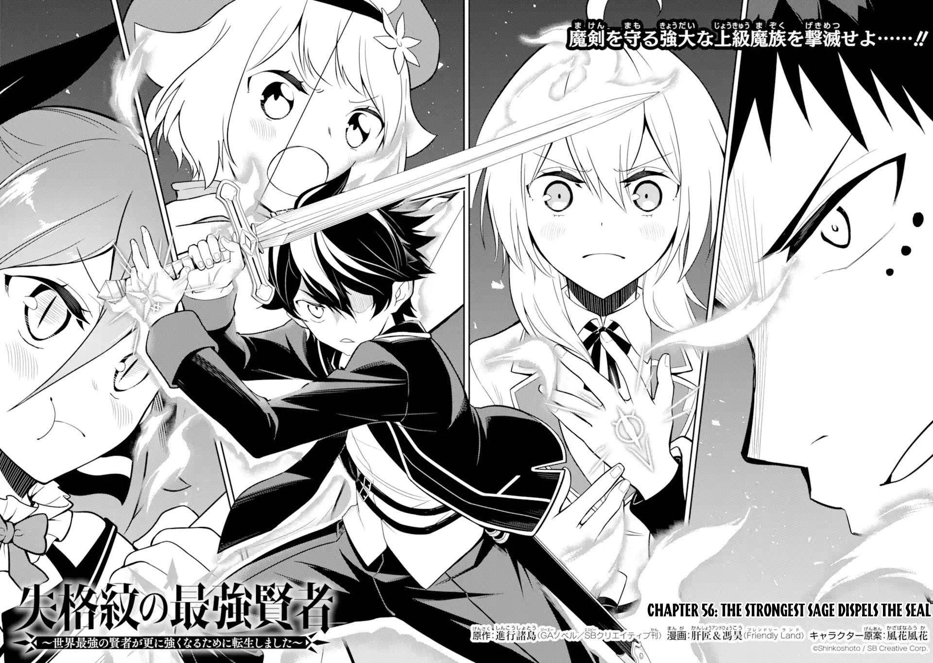 Read Shikkaku Mon No Saikyou Kenja EN Manga Online