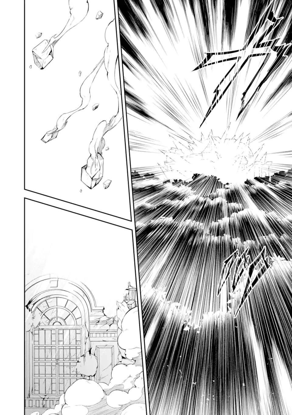 Read Shikkaku Mon No Saikyou Kenja EN Manga Online