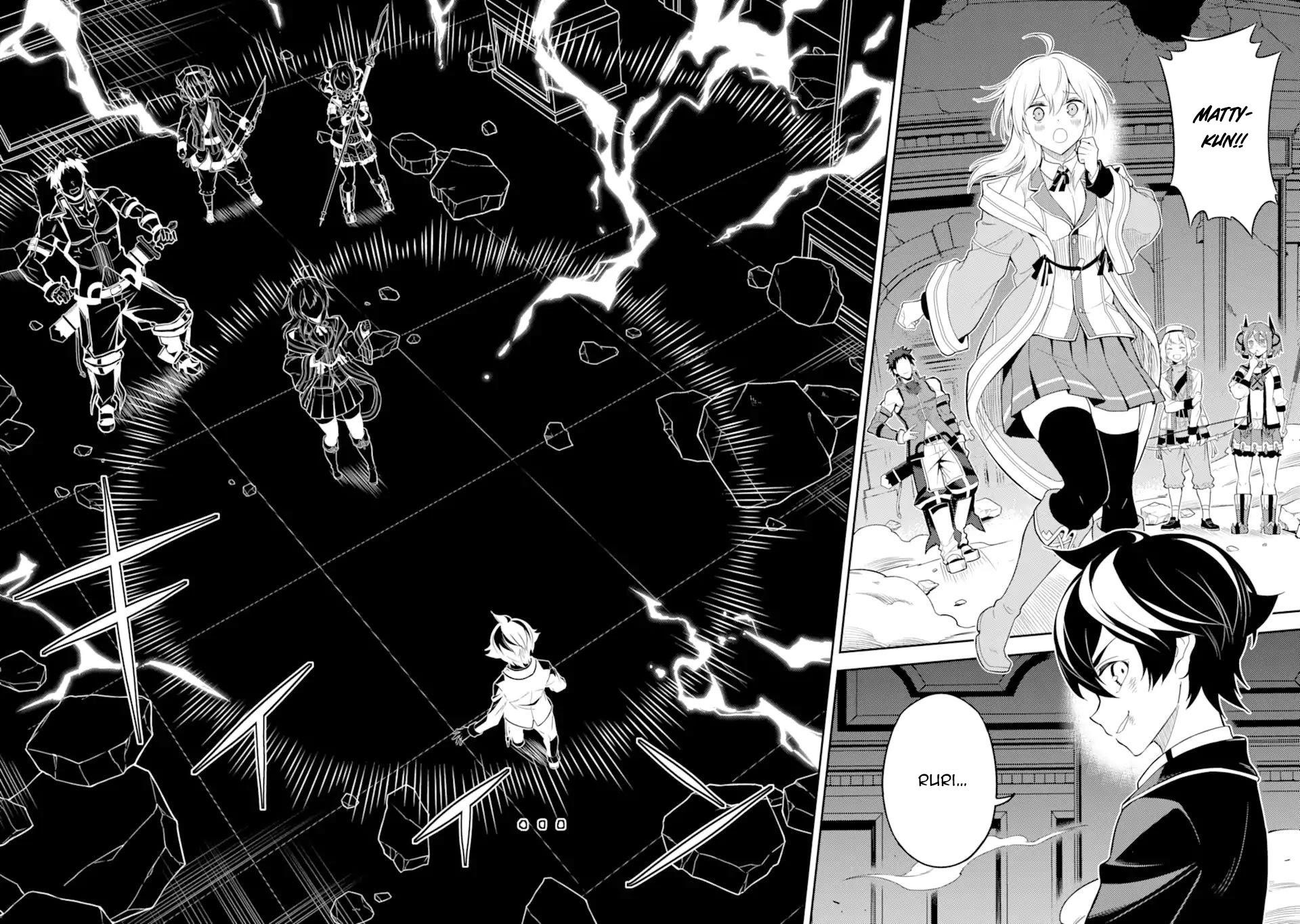 Read Shikkaku Mon No Saikyou Kenja EN Manga Online