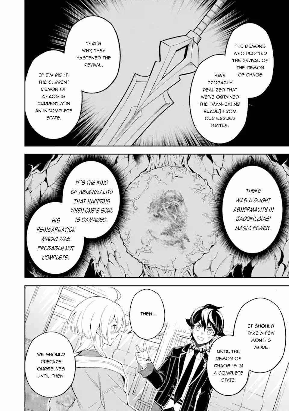 Read Shikkaku Mon No Saikyou Kenja EN Manga Online