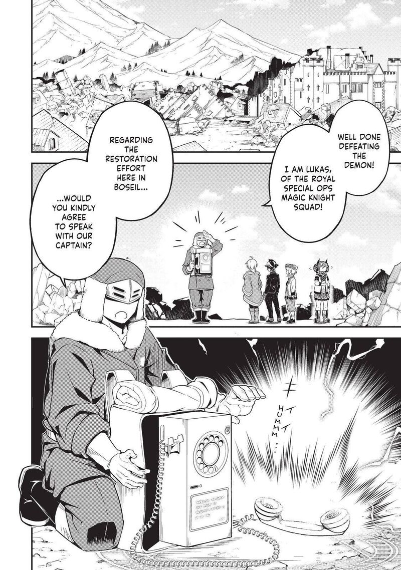 Read Shikkaku Mon No Saikyou Kenja EN Manga Online