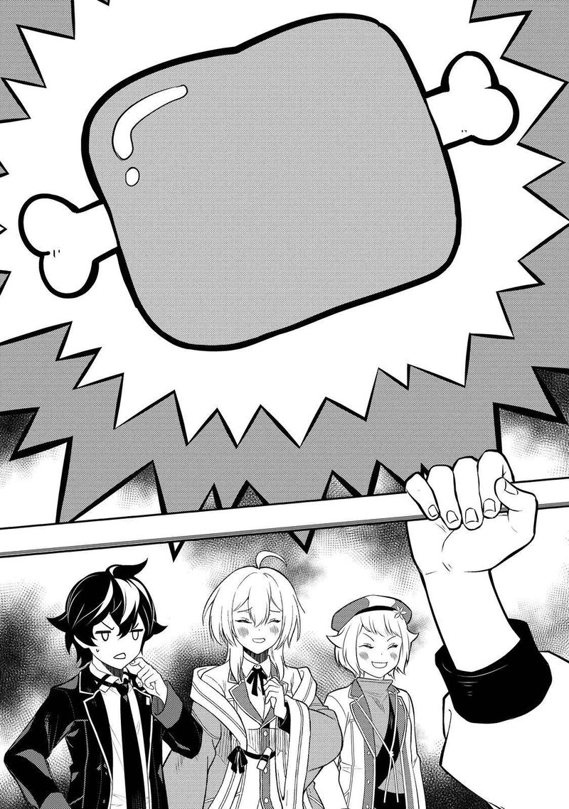 Read Shikkaku Mon No Saikyou Kenja EN Manga Online