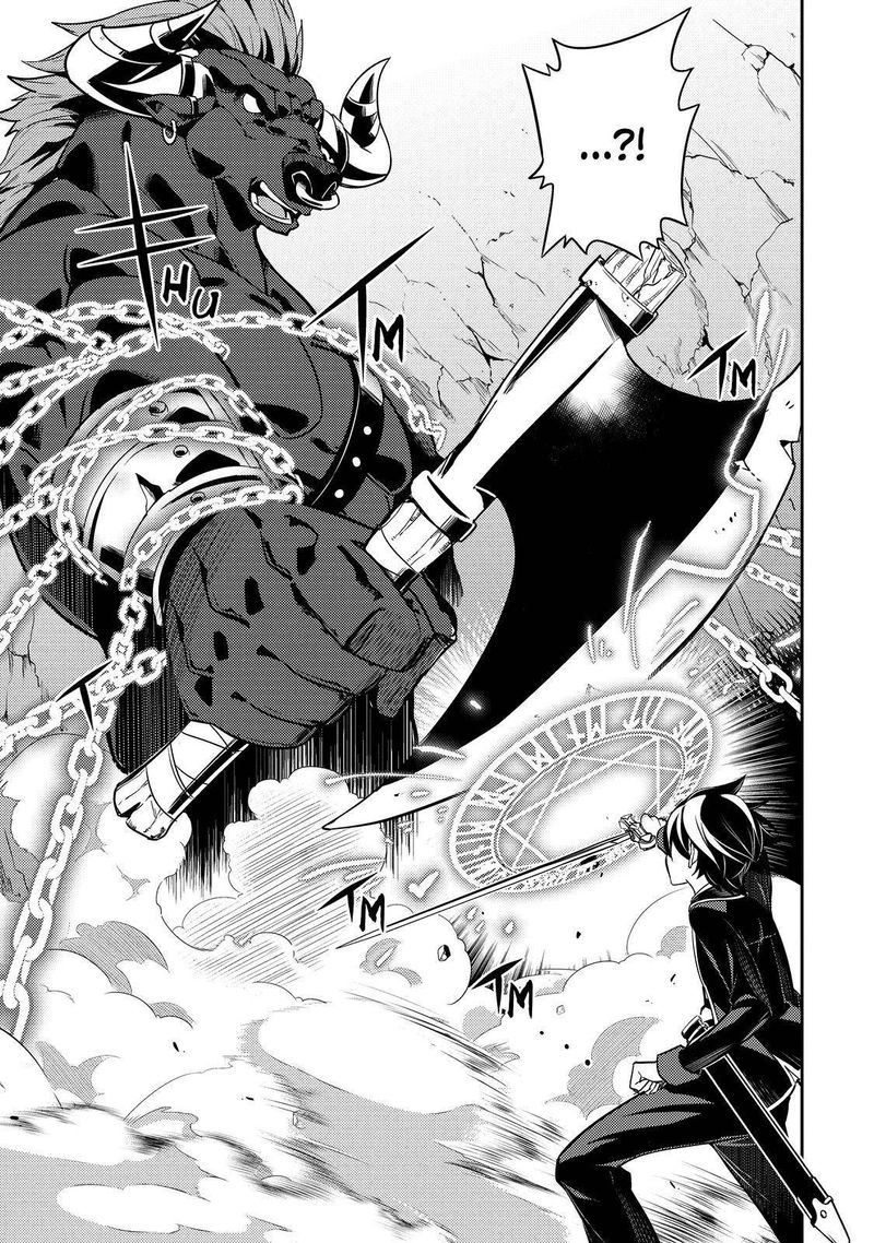 Read Shikkaku Mon No Saikyou Kenja EN Manga Online