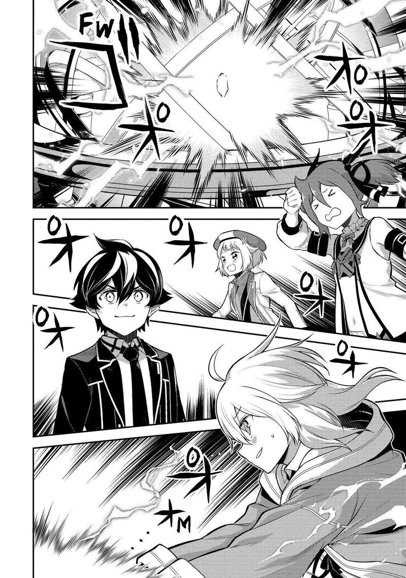 Read Shikkaku Mon No Saikyou Kenja EN Manga Online