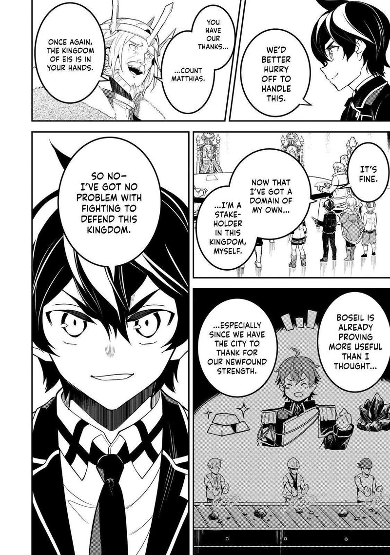 Read Shikkaku Mon No Saikyou Kenja EN Manga Online