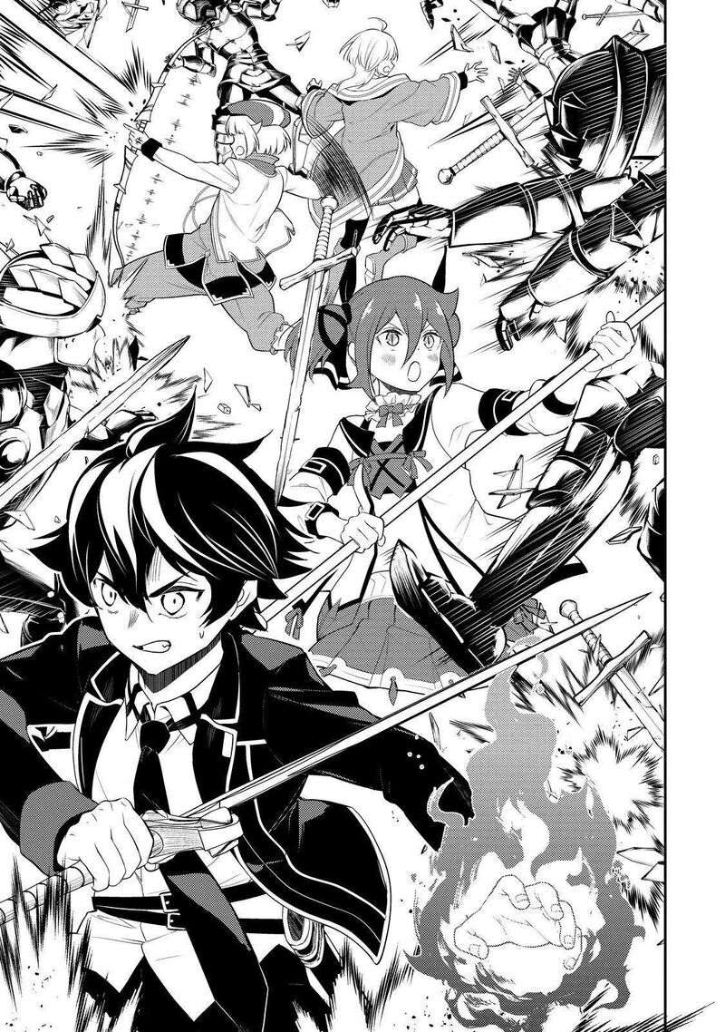 Read Shikkaku Mon No Saikyou Kenja EN Manga Online