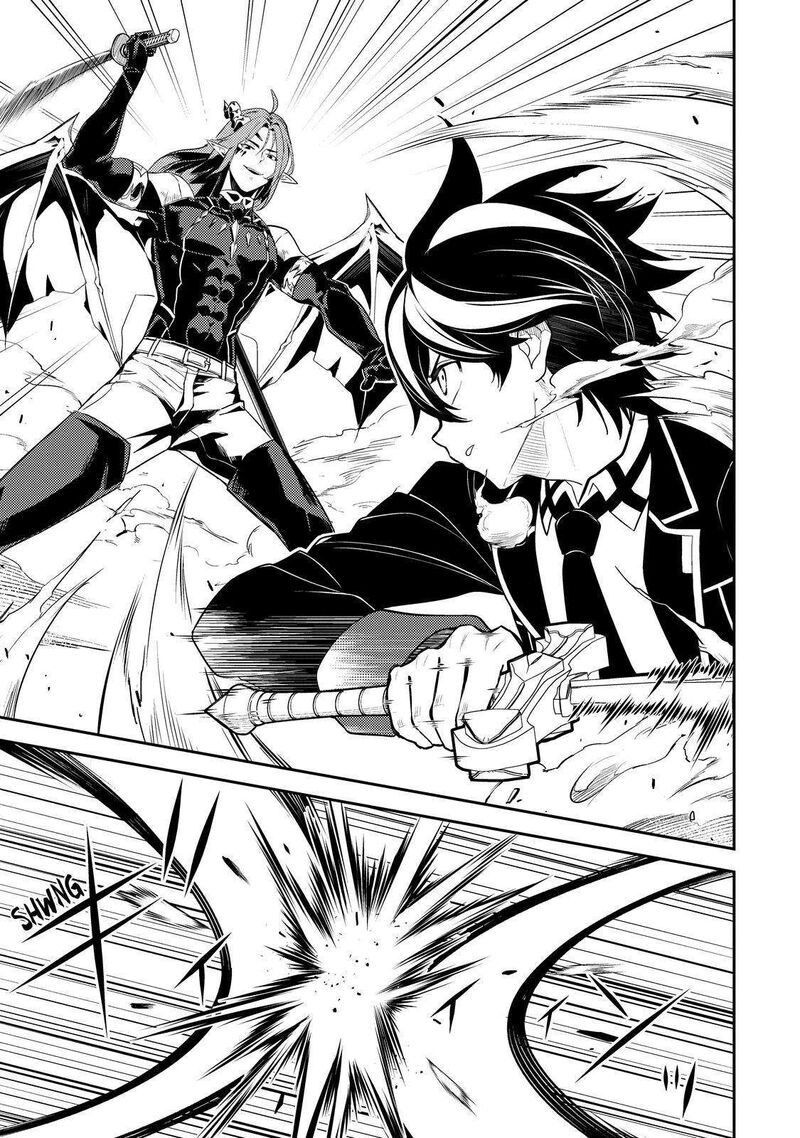 Read Shikkaku Mon No Saikyou Kenja EN Manga Online