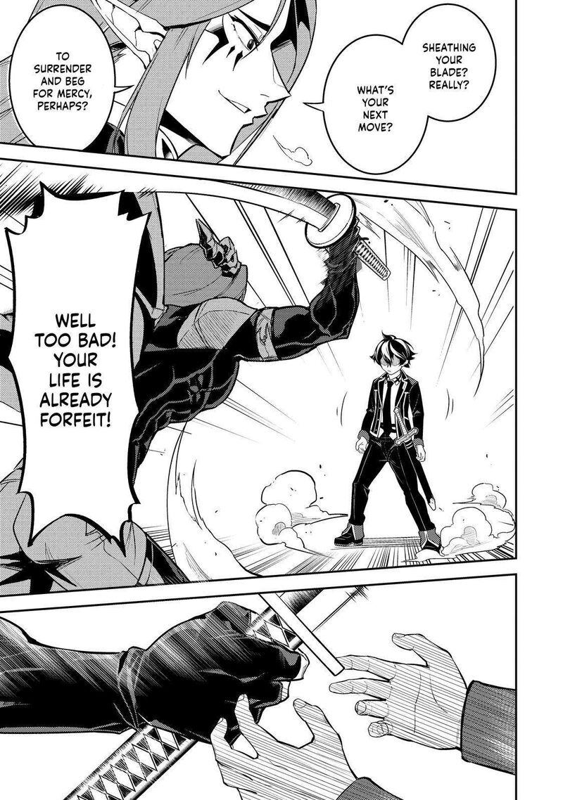 Read Shikkaku Mon No Saikyou Kenja EN Manga Online