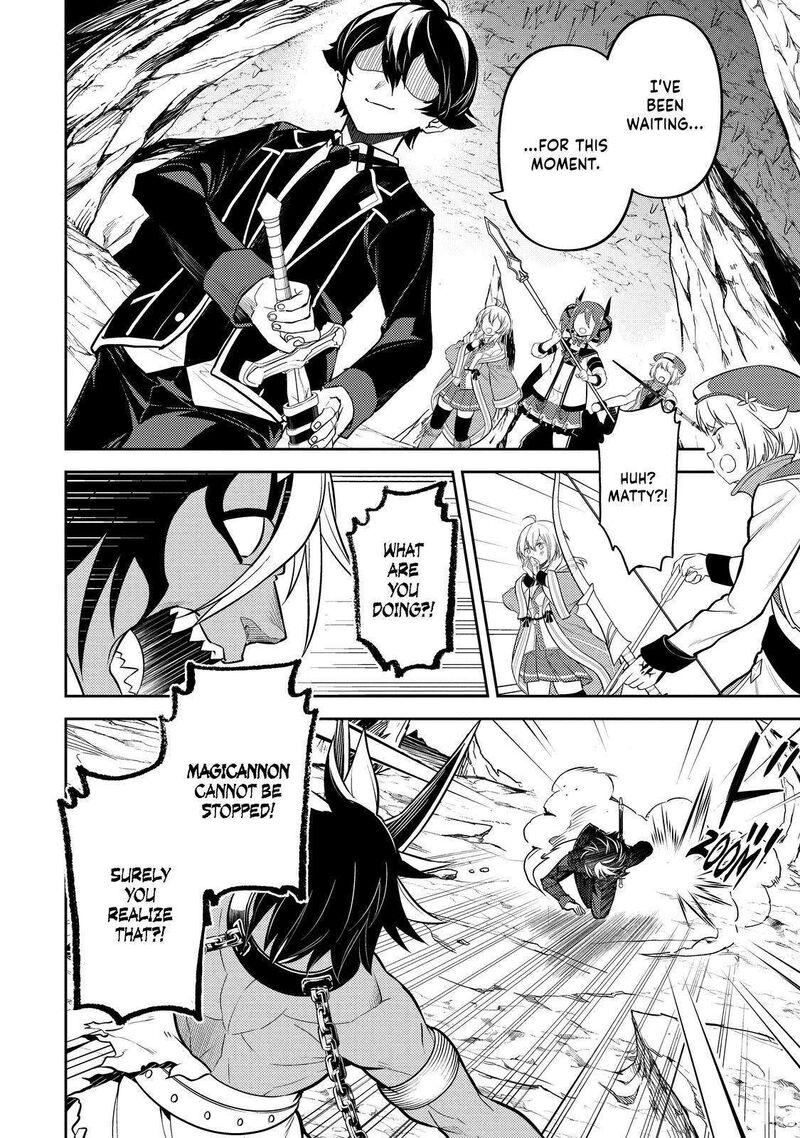 Read Shikkaku Mon No Saikyou Kenja EN Manga Online