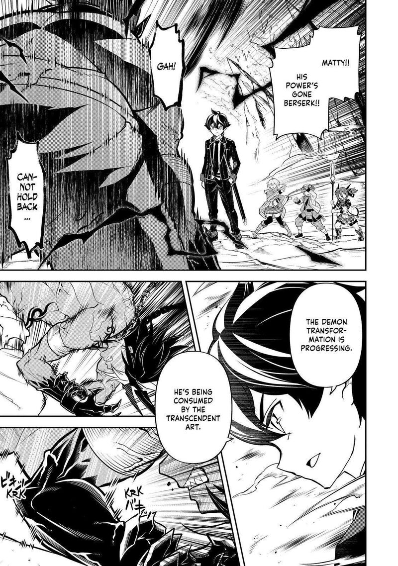 Read Shikkaku Mon No Saikyou Kenja EN Manga Online