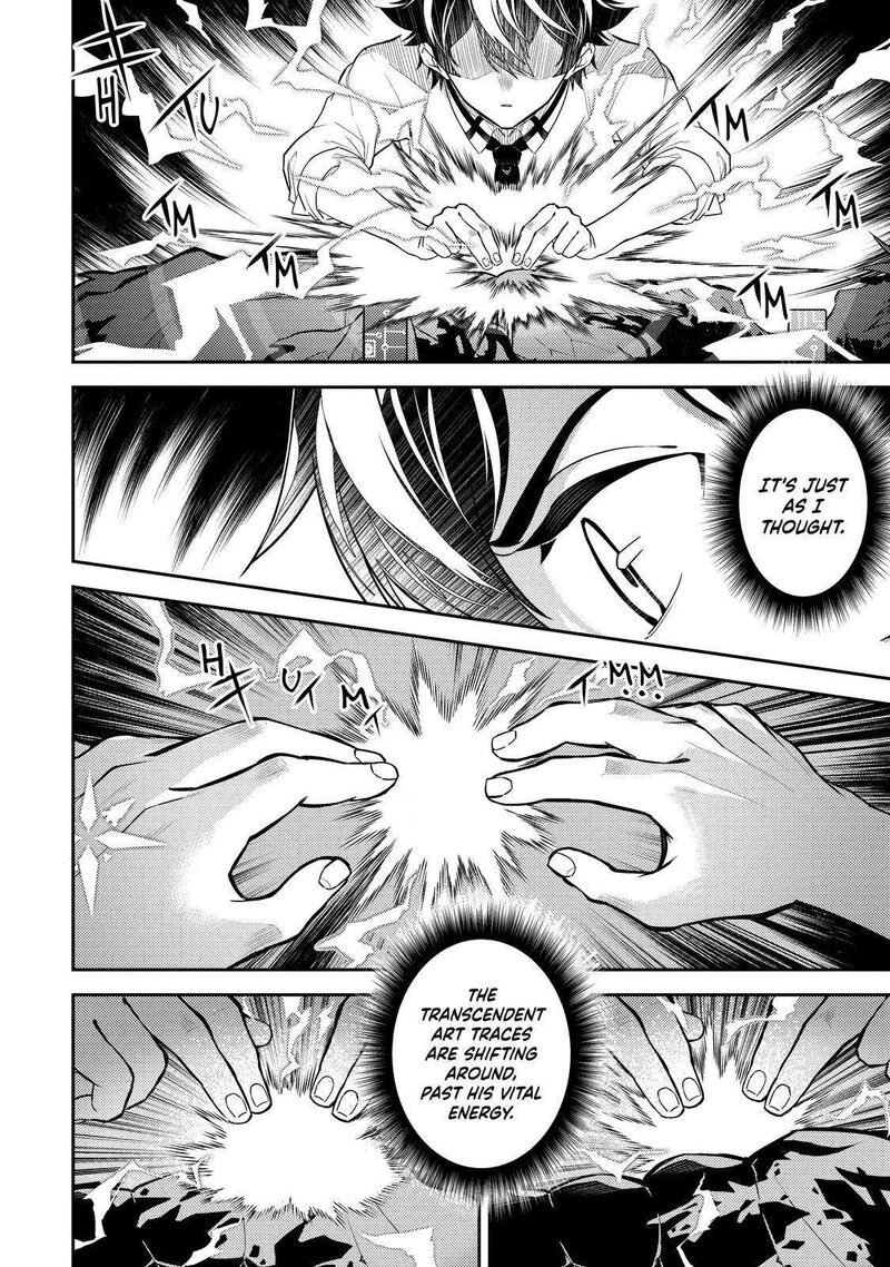 Read Shikkaku Mon No Saikyou Kenja EN Manga Online