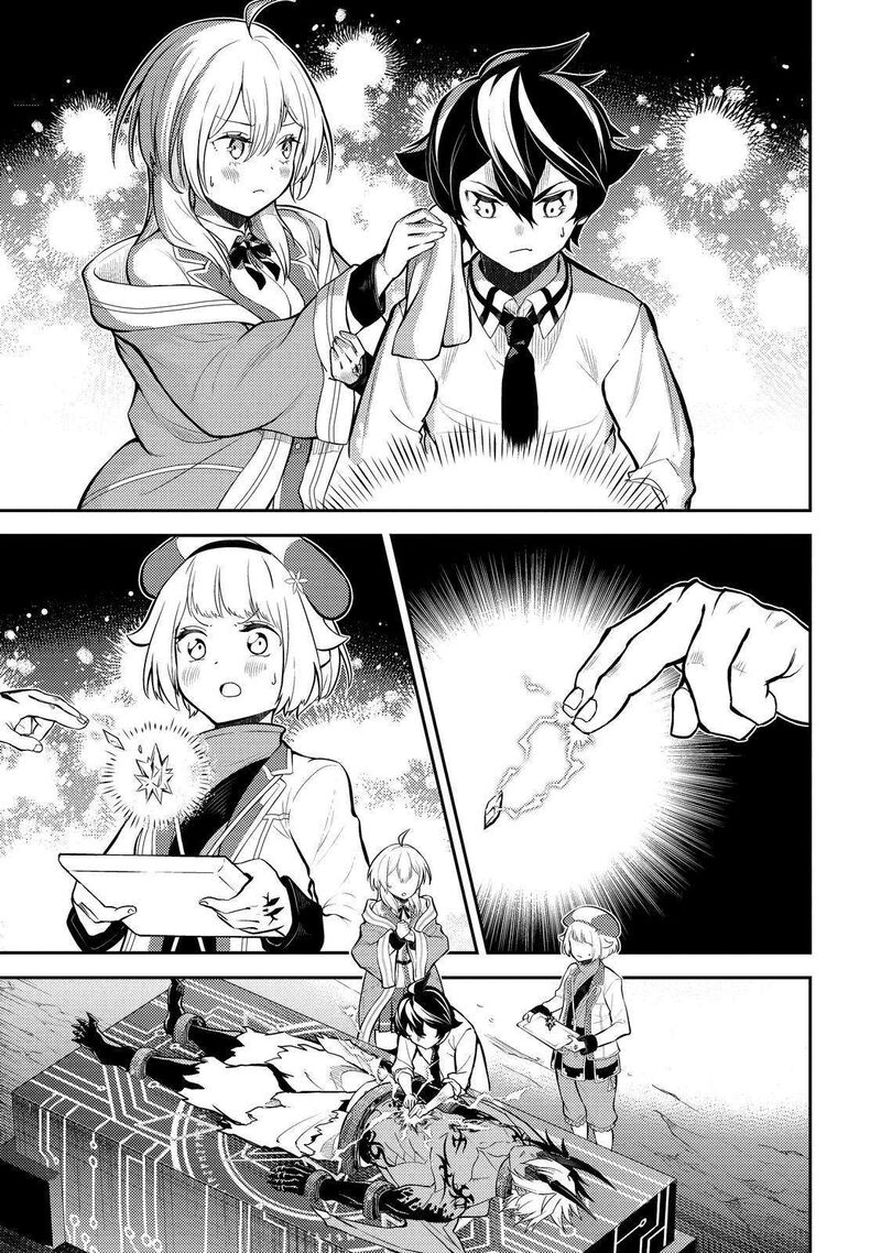 Read Shikkaku Mon No Saikyou Kenja EN Manga Online