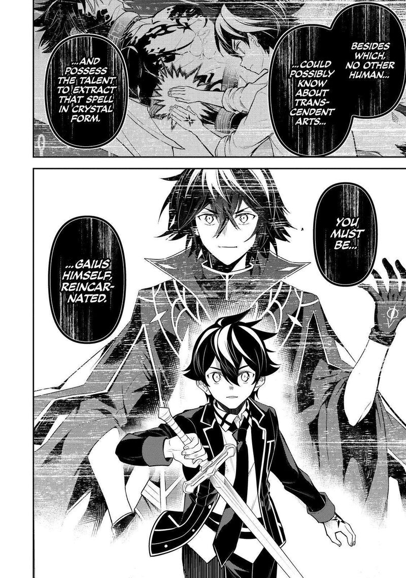 Read Shikkaku Mon No Saikyou Kenja EN Manga Online