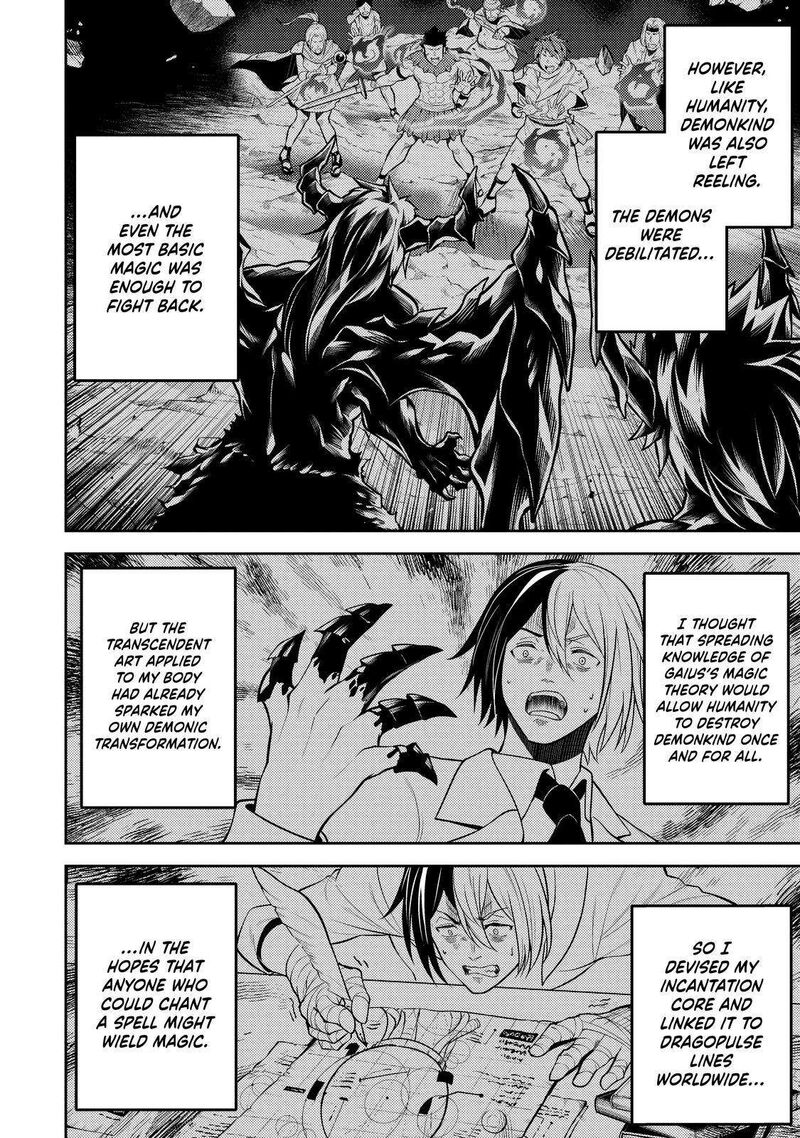 Read Shikkaku Mon No Saikyou Kenja EN Manga Online