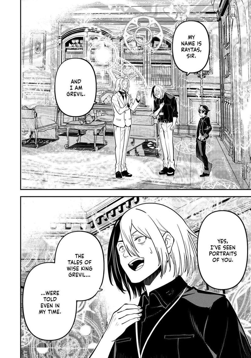 Read Shikkaku Mon No Saikyou Kenja EN Manga Online