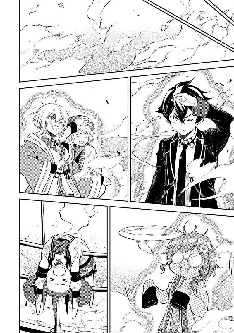 Read Shikkaku Mon No Saikyou Kenja EN Manga Online