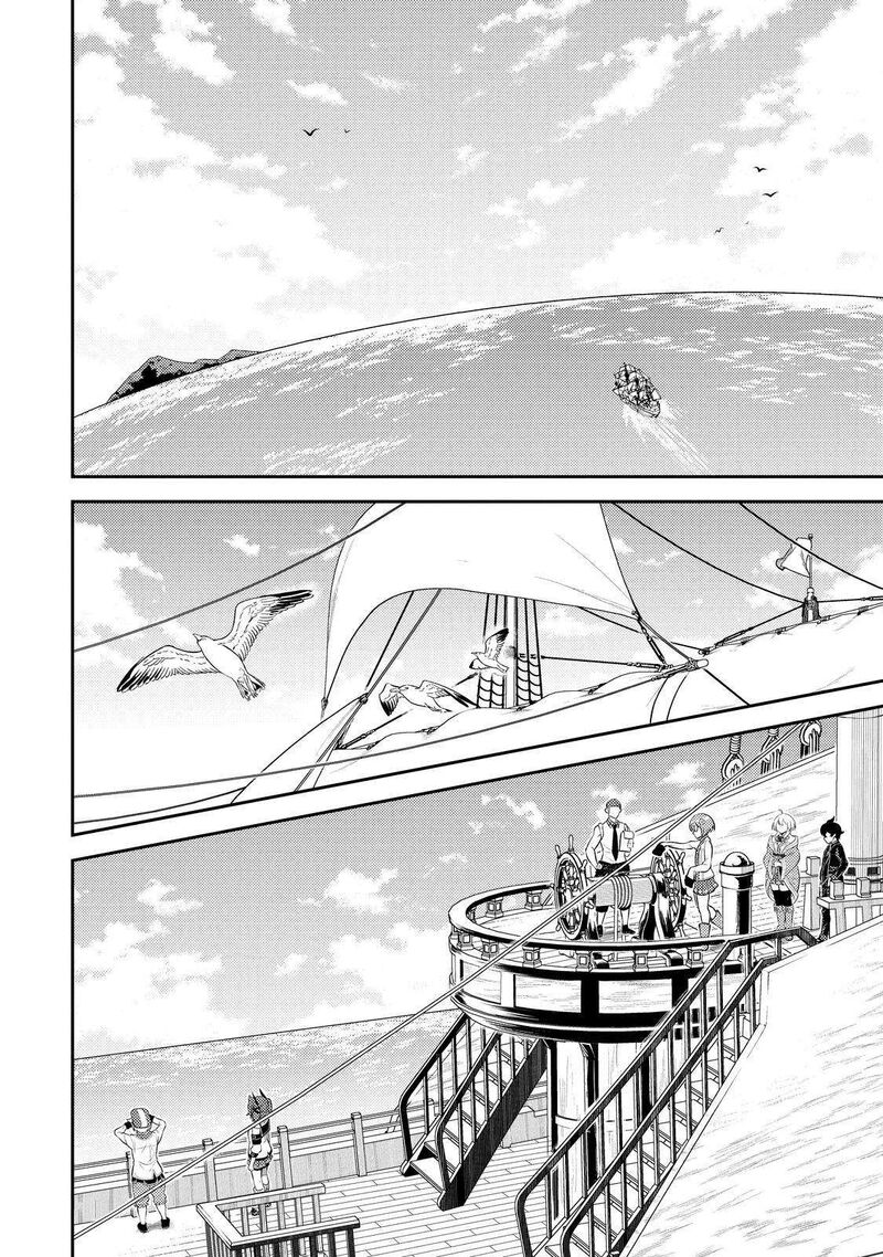 Read Shikkaku Mon No Saikyou Kenja EN Manga Online