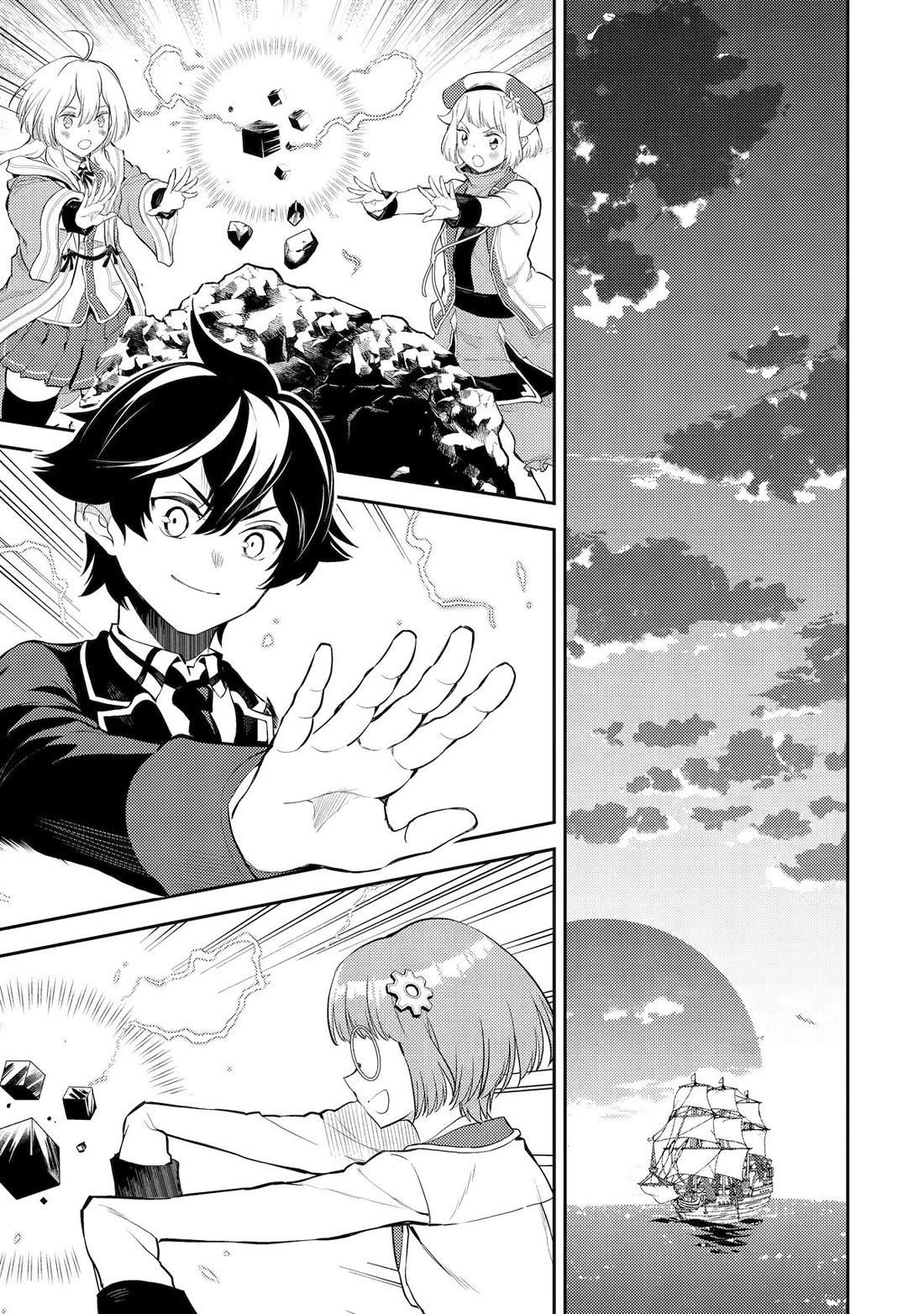 Read Shikkaku Mon No Saikyou Kenja EN Manga Online