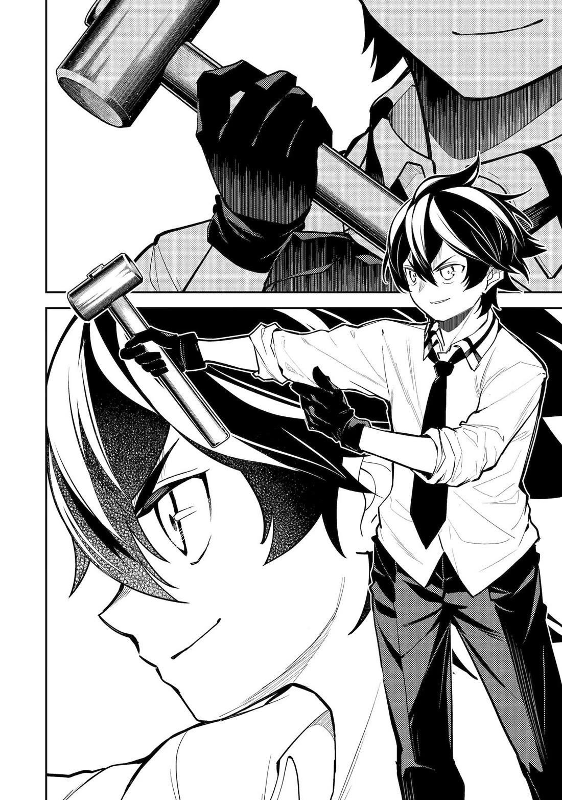 Read Shikkaku Mon No Saikyou Kenja EN Manga Online