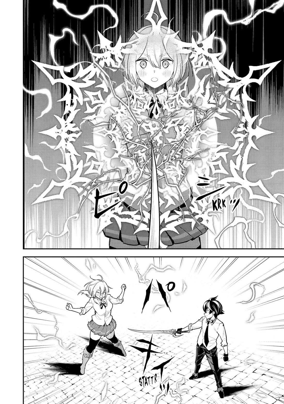 Read Shikkaku Mon No Saikyou Kenja EN Manga Online