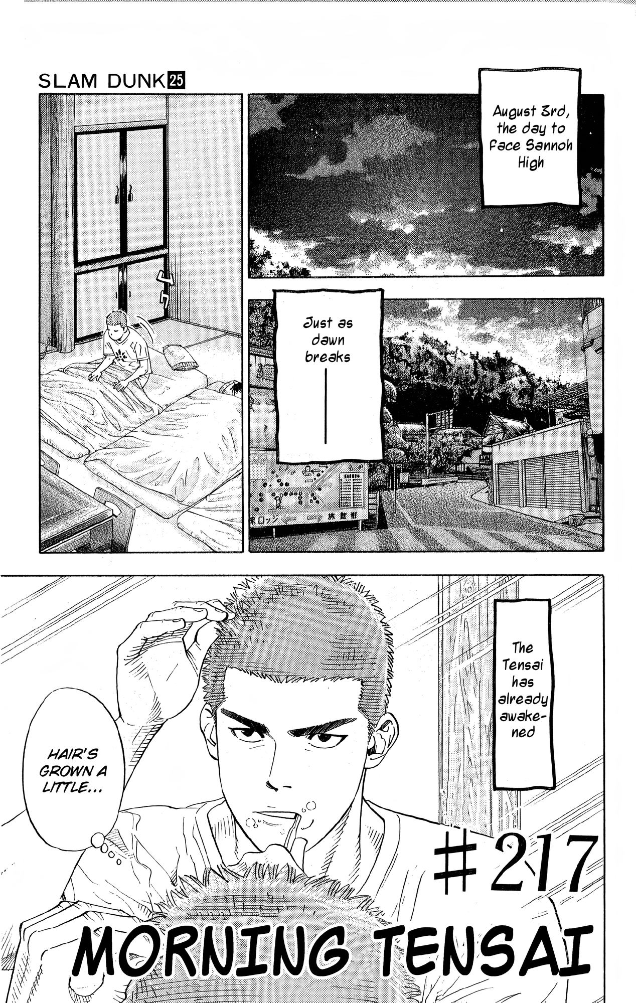 Read Slam Dunk! EN Manga Online